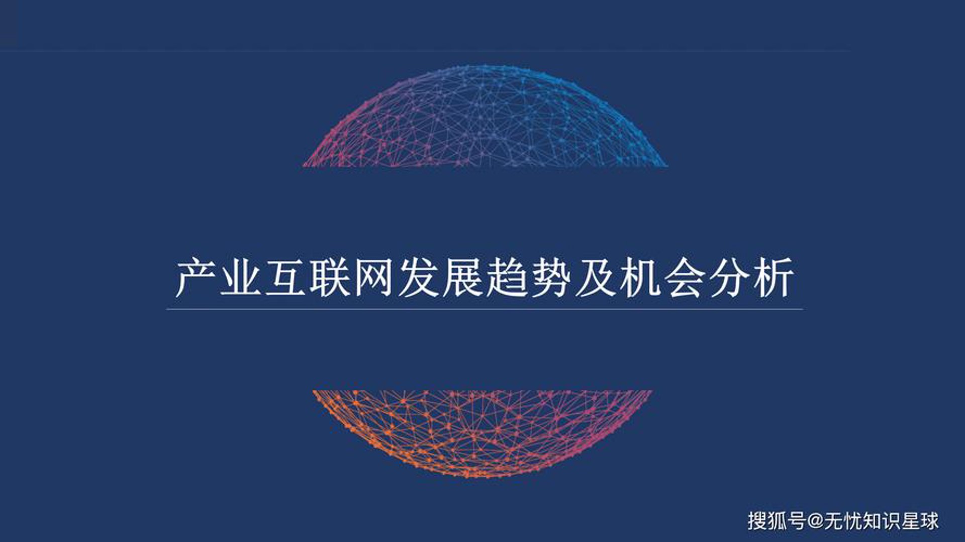 宜龙网络